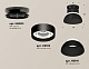 накладной светильник ambrella light techno spot (n8902, c8102, n8141) xs8102051