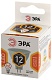 лампа светодиодная эра gu5.3 12w 2700k led mr16-12w-827-gu5.3 б0040887