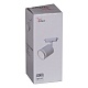 трековый светильник reluce 06210-9.3-001rn mr16 wt