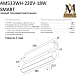 трековый однофазный светильник am group am533 wh-220v-18w smart