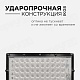 прожектор светодиодный apeyron 05-42