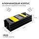 блок питания (слим) apeyron 25вт dc12в 2а ip20 03-26