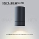 уличный настенный светильник apeyron graphite 11-118