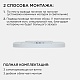 настенно-потолочный светильник apeyron spin 18-140