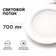 настенно-потолочный светильник (4 шт.) apeyron 12-03