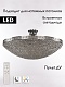 потолочная люстра bohemia ivele crystal 19321/55iv/led-dim ni