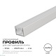 алюминиевый профиль (комплект) apeyron 08-64