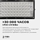 прожектор apeyron 05-45
