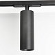 трековый светильник citilux тубус cl01t181n
