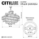 подвесная люстра citilux naiad cl315161