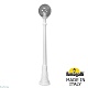 парковый светильник fumagalli globe 250 g25.158.000.wzf1r