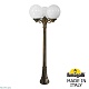 парковый светильник fumagalli globe g30.158.s30.byf1r