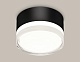 накладной светильник ambrella light techno spot (c8102, n8399) xs8102023