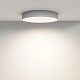 потолочный светильник maytoni technical ceiling & wall zon c032cl-45w4k-rd-w