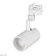трековый светильник arlight lgd-zeus-4tr-r88-20w day 024606