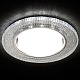 встраиваемый светодиодный светильник ambrella light gx53 led g290 bl