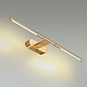 подсветка для картин odeon light hightech aledo 6635/7wl