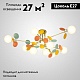 потолочная люстра imperiumloft matisse 194952-23