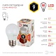 лампа светодиодная эра e27 9w 2700k led p45-9w-827-e27 б0029043