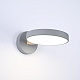 бра imperiumloft turna gray 178346-26