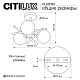 люстра на штанге citilux ronny cl242133