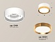 потолочный светильник ambrella light techno spot xs8101005 (c8101, n8124)