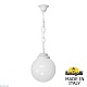 уличный подвесной светильник fumagalli globe 250 g25.120.000.wyf1r