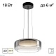 подвесной светильник citilux signature cl247043