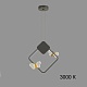 подвесной светильник imperiumloft babetta geometry 212870-23