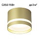 накладной светильник citilux hardy cl002c12