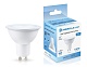 светодиодная лампа ambrella light bulbing gu10 9w 6400k 190906