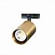 трековый светильник st luce st302.206.01