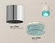 потолочный светильник ambrella light techno spot xs7405005 (c7405, n7194)