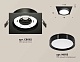 комплект встраиваемого светильника ambrella light techno spot xc (c8062, n8113) xc8062002