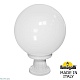 садовый светильник fumagalli g30.110.000.wye27