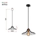 подвесной светильник rivoli moonlight 5150-201 б0054974