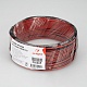 шлейф питания arlight lineair flat 026349