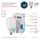 лампа светодиодная эра e27 40w 4000k led power t120-40w-4000-e27 б0027005
