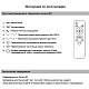 потолочная люстра reluce 09501-0.3-5+1 wh