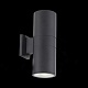 уличный настенный светодиодный светильник st luce tubo2 sl074.411.02