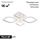 потолочная светодиодная люстра ambrella light acrylica original fa5147