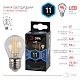 лампа светодиодная эра e27 11w 4000k f-led p45-11w-840-e27 б0047015