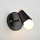 спот imperiumloft rotary 185370-26
