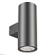 уличный настенный светильник arlight lgd-ray-wall-twin-r65-2x9w day4000 (gr, 23 deg, 230v) 044850