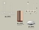 подвесной светильник ambrella light traditional diy (с9001, с6326, n6101) xb9001300