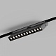 трековый магнитный светильник hesby lighting eldeko hsbl_0084