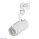 трековый светильник arlight zeus 024605(1)