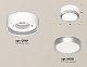 потолочный светильник ambrella light techno spot xs8101004 (c8101, n8121)