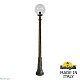 парковый светильник fumagalli globe g30.156.000.bxf1r