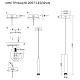 подвесной светильник simple story 2057-led3plw